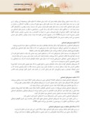 مقاله نقش جنبش های اجتماعی در تحولات مصر؛ بررسی موضوعی جنبش اخوان المسلمین صفحه 4 