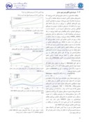 مقاله معرفی و مقایسه الگوریتم های زمان بندی منابع در محاسبات ابری صفحه 5 