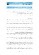 مقاله بررسی مسئولیت مدنی افراد در تجمع اسباب در قانون مجازات اسلامی جدید صفحه 3 