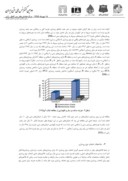 مقاله مقایسه فنی ، اقتصادی و زیست محیطی روسازیهای بتنی و آسفالتی در ایران صفحه 4 