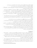 مقاله کاربردها ، مزایا وچالش های استفاده از سیستم رتبه بندی ساختمان های سبز ( LEED ) در ایران صفحه 3 