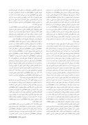 مقاله محافظه کاری شرطی ، محافظه کاری غیرشرطی و اعتبار تجاری : شواهدی از بورس اوراق بهادار تهران صفحه 2 