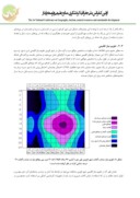 مقاله تعیین جهت مناسب استقرار ساختمان و طراحی سایبان کارآمد با رویکرد معماری همساز با اقلیم ( مطالعه موردی : شهر قزوین ) صفحه 5 