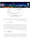 مقاله مدلسازی رفتار رسوب آسفالتین طی فرایند تزریق گاز دی اکسید کربن در یکی از مخازن نفت سنگین ایران صفحه 5 