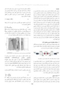 مقاله طراحی و ساخت فرستنده و گیرنده صوتی لیزری صفحه 2 