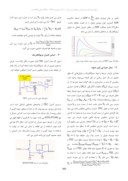 مقاله آنالیز عددی خنک سازی لیزر دیود با استفاده از ترموالکتریک و طراحی و ساخت راه انداز کنترل کننده دما مبتنی بر المان TEC صفحه 3 