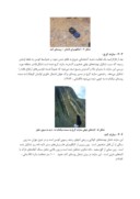 مقاله بررسی زمین شناسی و تحلیل ساختاری منطقه لواسانات ( شمال شرق تهران ) صفحه 4 