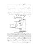 مقاله بهبود عملکرد دینامیکی سیستم قدرت به کمک SMES صفحه 2 