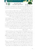 مقاله تحلیل مکان های بازارهای سازمان میادین و میوه و تره بار و ساماندهی مشاغل شهرداری مشهد توسط نرم افزار جی ای اس صفحه 4 