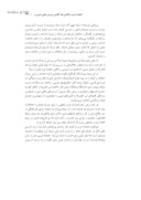 مقاله اتحادیۀ عرب : واکاوی یک ناکامی بررسی موانع درونی و ساختاری همگرایی عربی صفحه 3 