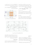 مقاله مدلسازی فرآیند برج تقطیر با کمک روش باند گراف صفحه 3 
