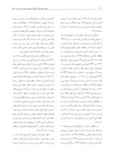 مقاله بررسی عوامل باکتریایی سقط جنین گوسفندان در استان همدان صفحه 4 