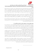 مقاله مطالعه نگاره های شاهنامه محمد جوکی مکتب هرات ، دورهی تیموری صفحه 3 