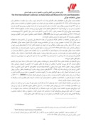مقاله مطالعه نگاره های شاهنامه محمد جوکی مکتب هرات ، دورهی تیموری صفحه 4 