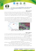 مقاله استفاده از روش AHP جهت محاسبه پتانسیل آلودگی آبخوان در محیط GIS صفحه 4 