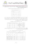 مقاله بررسی نقش معادن و صنایع وابسته در اقتصاد کشورها و ضرورت افزایش بهره وری در معادن زغال سنگ ایران صفحه 3 