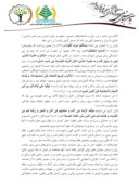 مقاله سلامت جسم و روان و تأثیر متقابل آن دو بر یکدیگر از منظر قرآن و عترت صفحه 4 