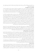 مقاله نمود نظریات فمینیسم در پیکره نگاری زنان در دربار فتحعلی شاه قاجار صفحه 3 