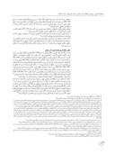 مقاله مکتب نگارگری بغداد با تاکید بر مضامین شیعی صفحه 4 