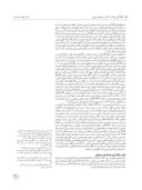 مقاله مکتب نگارگری بغداد با تاکید بر مضامین شیعی صفحه 5 