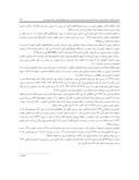 مقاله شناسایی ترکیبات شیمیایی موجود در مواد استخراجی چوب درون گردو شمال ایران به روش کروماتوگرافی گازی - طیف سنجی جرمی صفحه 3 