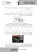 مقاله تبیین رابطه حمل ونقل زیرزمینی و توسعه شهری پایدار صفحه 4 