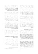 مقاله مروری بر ایستگاه های شارژ خودروهای هیبریدی صفحه 2 