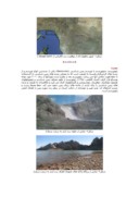 مقاله بررسی ژئودایورسیتی منطقه سد تنگ سهران بشاگرد ، مکران ( جنوب شرق ایران ) صفحه 2 