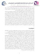 مقاله بررسی نظریه قطب رشد با بررسی سابقه ی شکل گیری قطب های رشد در ایران صفحه 2 
