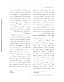 مقاله بررسی نقش جهش های ﮊن BRCA1 در سرطان پستان تکگیردر شهر کرمانشاه صفحه 3 