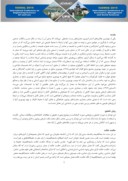 مقاله جایگاه حکمت خالده و طبیعت در هویت معماری ایرانی - اسلامی صفحه 2 