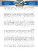 مقاله جایگاه حکمت خالده و طبیعت در هویت معماری ایرانی - اسلامی صفحه 3 