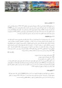 مقاله تخمین نیاز آبیاری درخت خرما توسط مدل CROPWAT در شهرستان بوشهر صفحه 4 