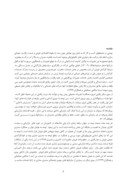 مقاله بررسی تاثیر بازاریابی داخلی برمشتری مداری در شرکت بیمه ایران صفحه 2 