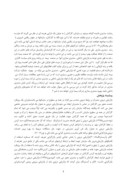 مقاله بررسی تاثیر بازاریابی داخلی برمشتری مداری در شرکت بیمه ایران صفحه 3 