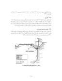 مقاله طراحی سیستم تهویه تونل های مترو تهران - مطالعه موردی حدفاصل ایستگاههای مولوی –شوش صفحه 3 