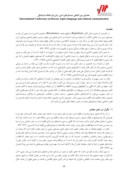 مقاله تکرار و کارکردهای آن در اشعار سهراب سپهری صفحه 3 