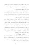 مقاله بررسی پیوند حکمت و هنر در شهرهای اسلامی ( مطالعه موردی اصفهان عصر صفوی ) صفحه 4 