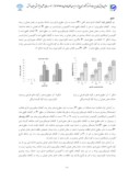 مقاله بررسی تأثیر آنزیم فسفاتاز و پروتون ریشه ای برجذب فسفر در گیاه گوجه فرنگی میکوریزی صفحه 3 