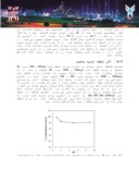 مقاله بهینه سازی پارامترهای مؤثر بر جذب سطحی - 2 کلروفنل صفحه 5 