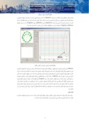 مقاله کنترل احساسات بر روی ویلچر هوشمند از طریق BCI صفحه 5 