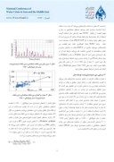 مقاله ارزیابی مدل هیدرولوژیکیSWAT در شبیهسازی رواناب و بررسی اثر ابعاد سلولی و منابع مختلف تهیه مدلهای رقومی ارتفاعی ( DEMs ) بر عملکرد آن صفحه 3 