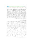 مقاله نقش مسائل اجتماعی و اقتصادی در مدیریت مناطق بیابانی عنبرآباد جیرفت صفحه 2 