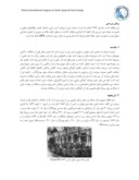 مقاله بررسی الزامات اجرای سیستم PSD در متروی تهران صفحه 2 