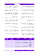 مقاله آیا همبستگی ژنتیکی بین ژن CACNA1A و فرم معمول میگرن در شهر اصفهان وجود دارد؟ صفحه 3 
