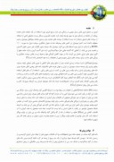 مقاله تولید بیودیزل و محصولات جانبی از گیاه منداب ( Eruca sativa Mill ) صفحه 2 