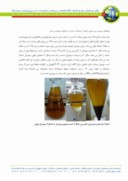 مقاله تولید بیودیزل و محصولات جانبی از گیاه منداب ( Eruca sativa Mill ) صفحه 5 