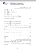 مقاله آنالیز استاتیکی ورق های ساندویچی حلقوی با هسته مدرج تابعی با استفاده از روش تفاضالت دیفرانسیلی صفحه 4 