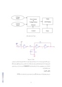 مقاله طراحی و ساخت نشان دهنده خطا در شبکه 20 کیلوولت صفحه 4 