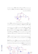 مقاله طراحی و ساخت نشان دهنده خطا در شبکه 20 کیلوولت صفحه 5 